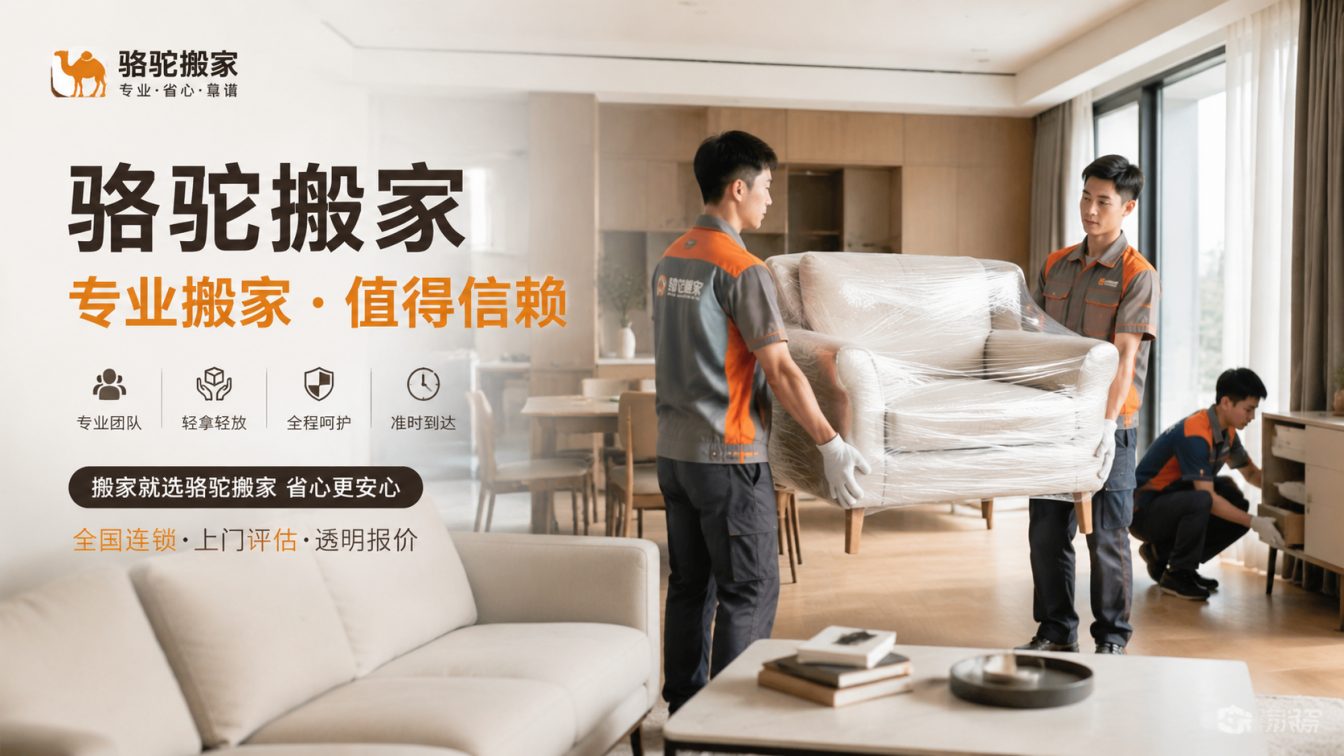 玄武区15年搬迁经验，服务数万客户